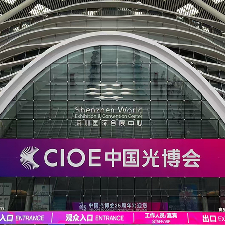 Skycom tham dự CIOE 2025 với thiết bị sợi quang.jpg